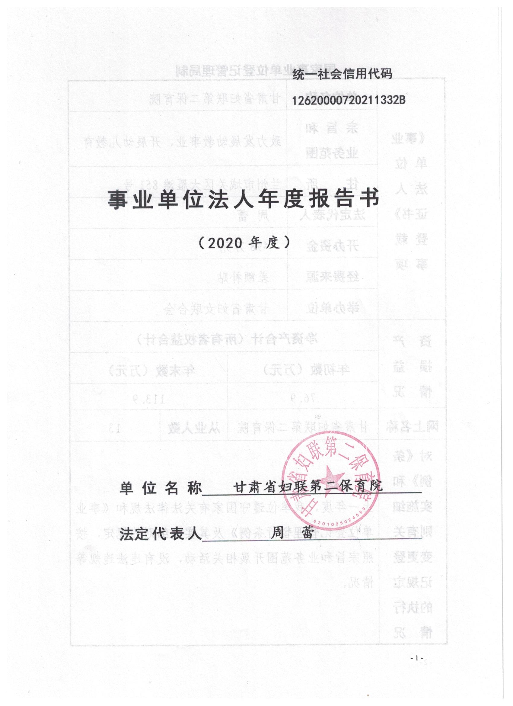 1616642009482615.jpg