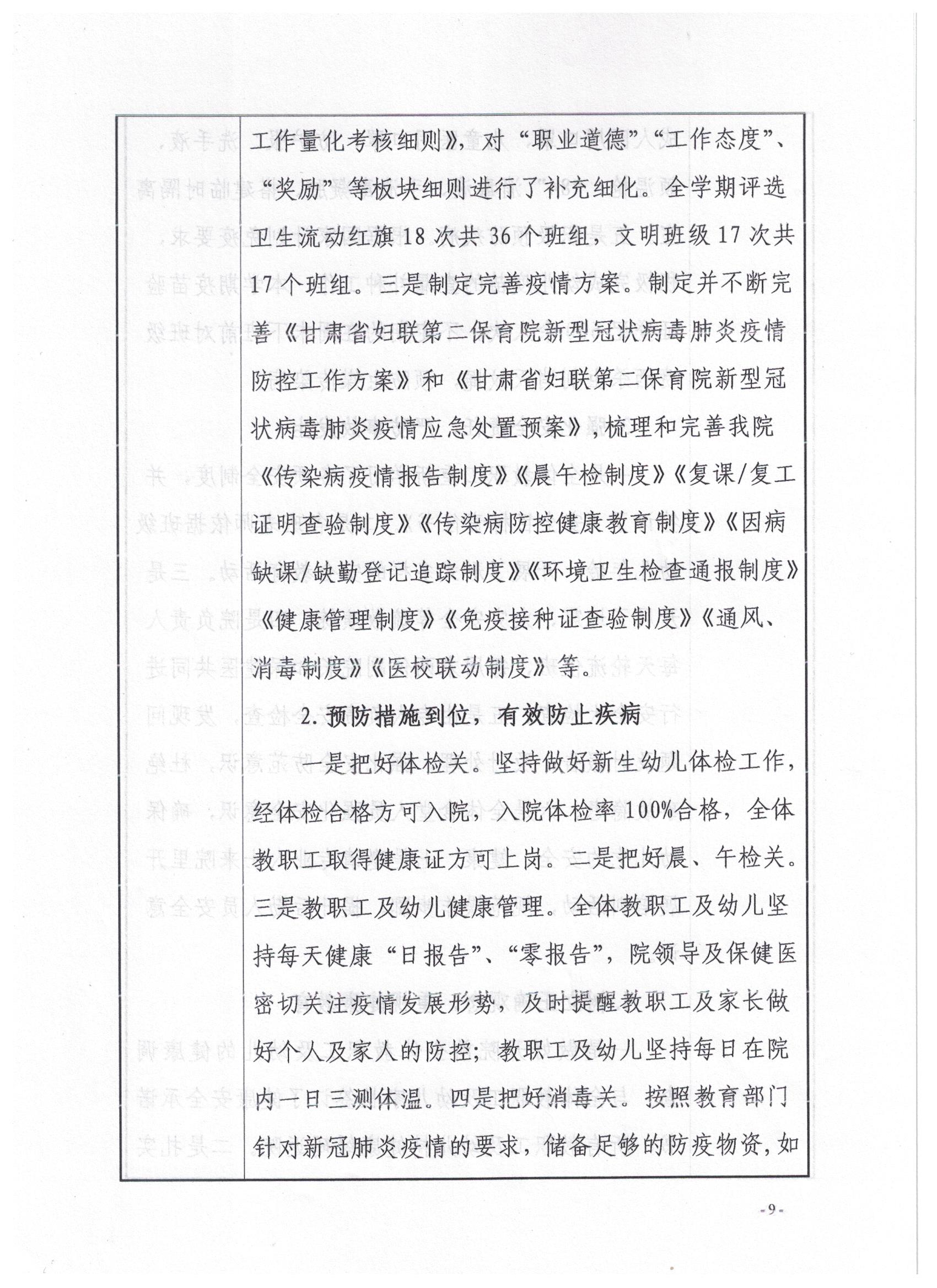 1616642158807786.jpg
