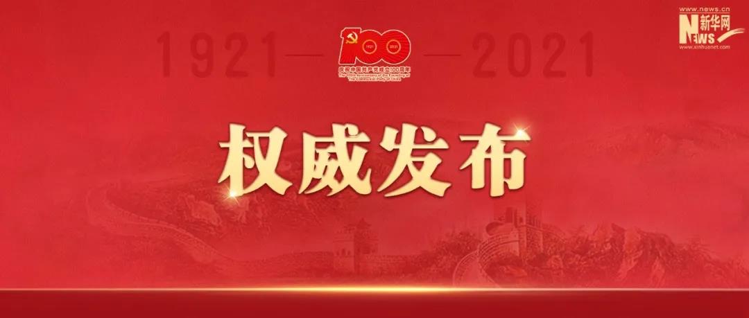 微信图片_20210701124932.jpg