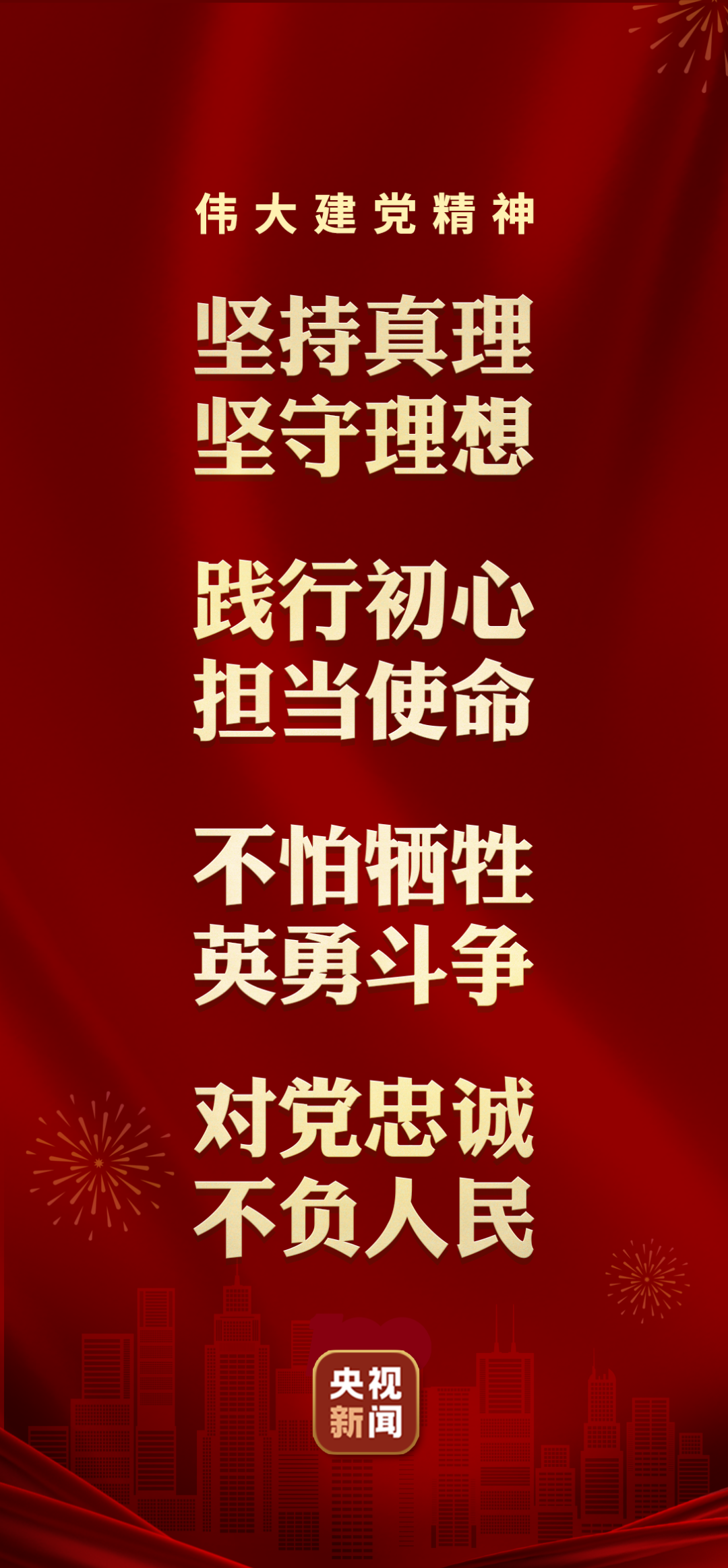 微信图片_20210701140007.png