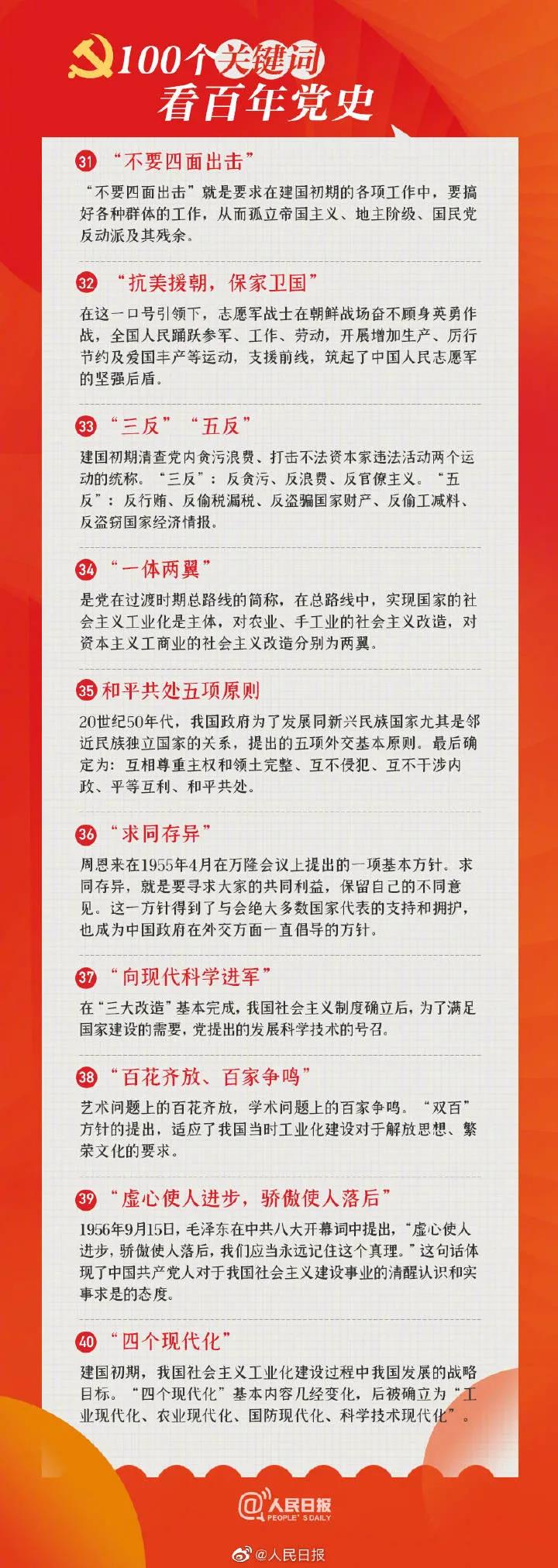微信图片_20210703103417.jpg