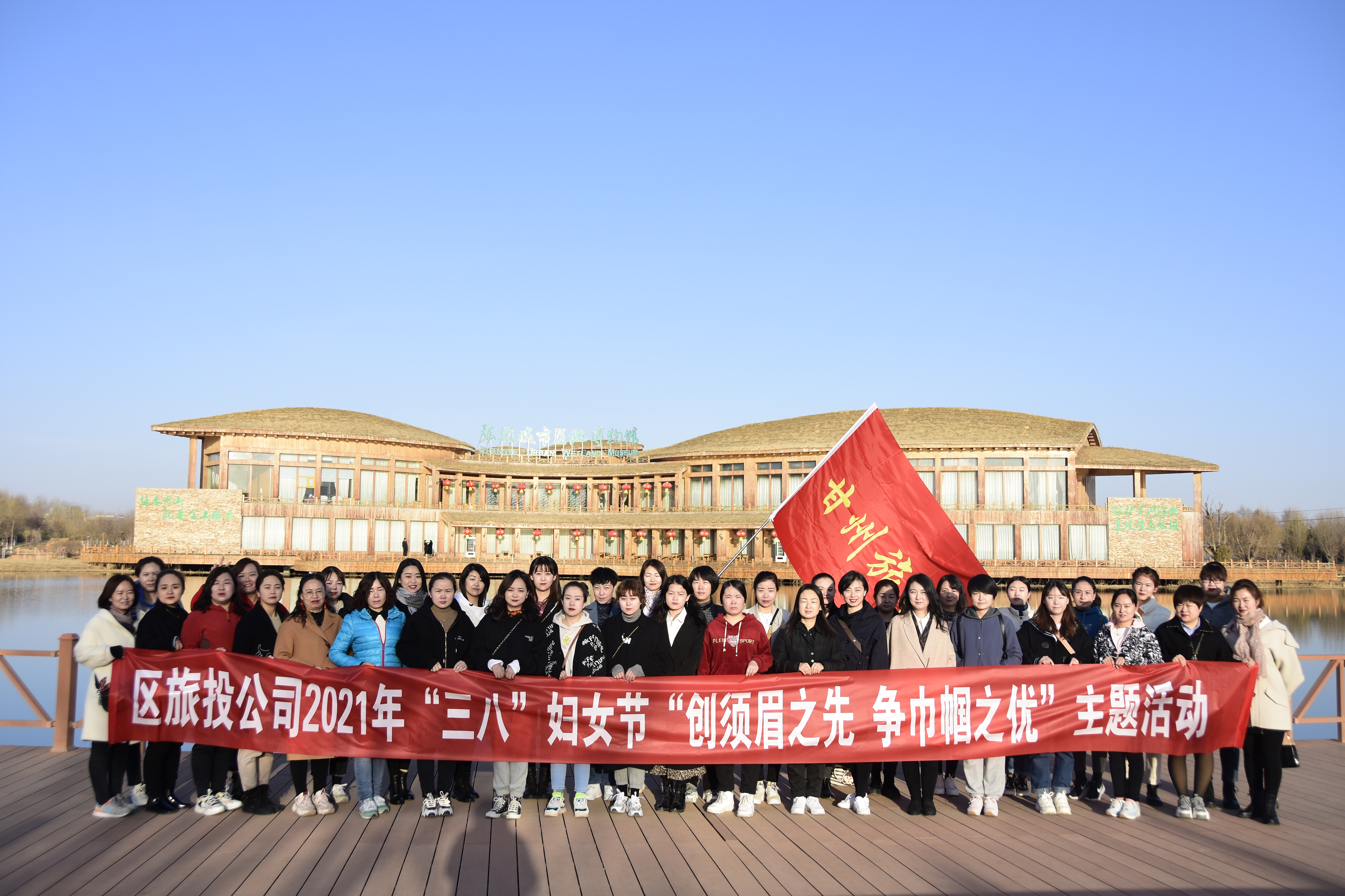 1631866411116933.jpg 三八节2.jpg