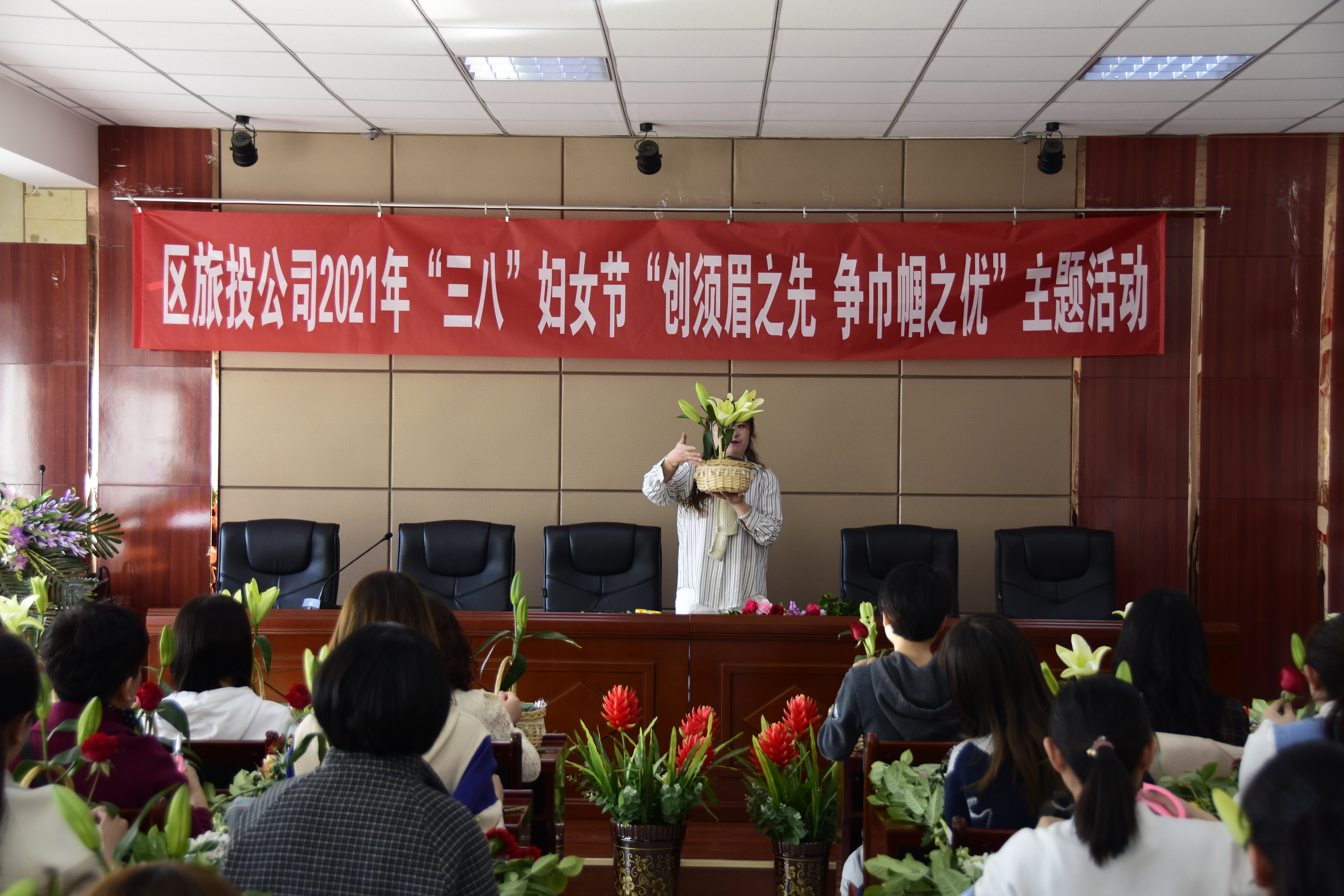 1631866881166698.jpg 三八节4.jpg