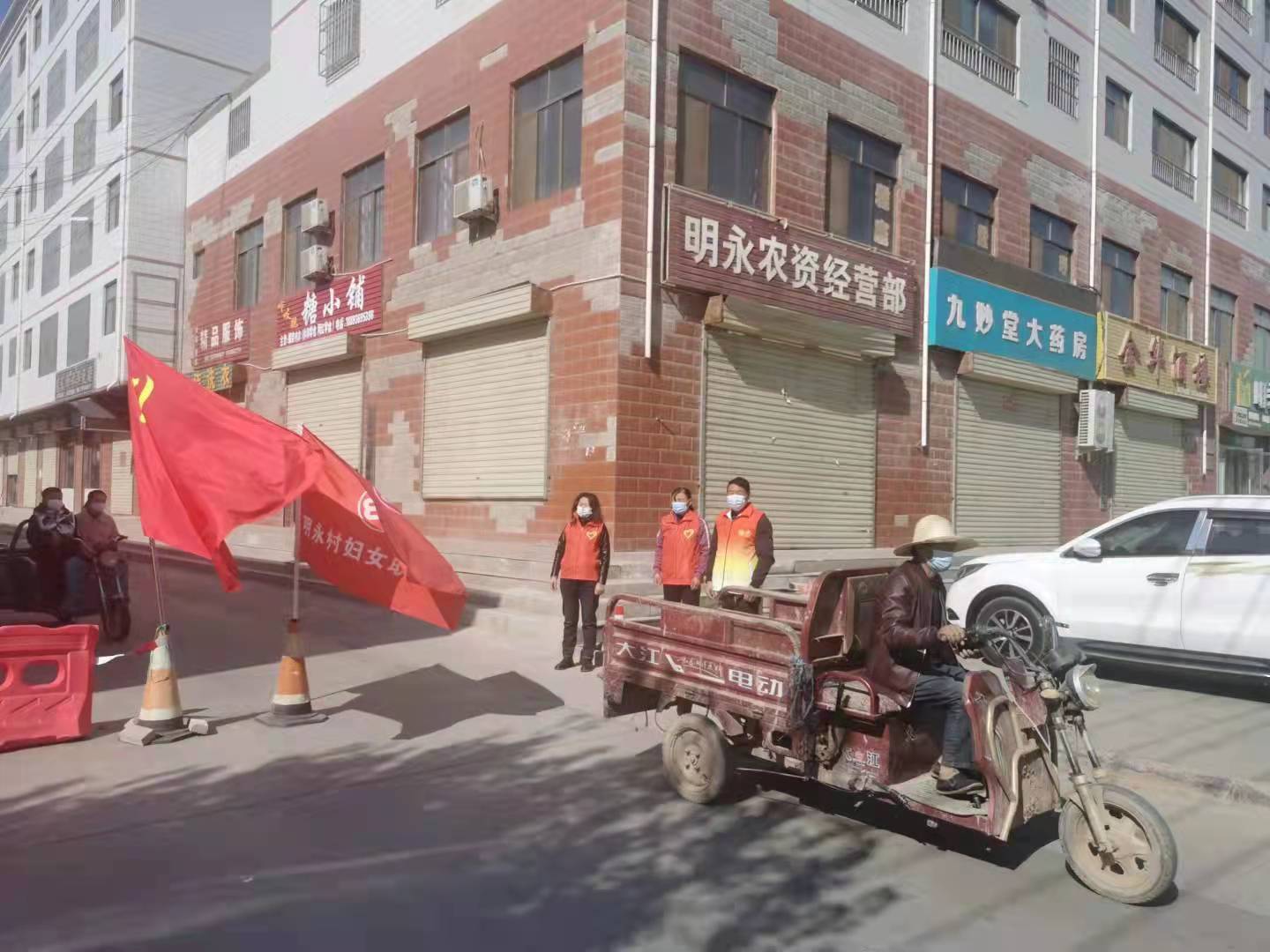 1635232488932949.jpg 明永村.jpg