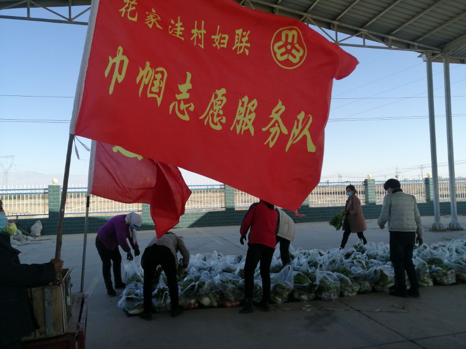 1636174258773662.jpg 花家洼2.jpg