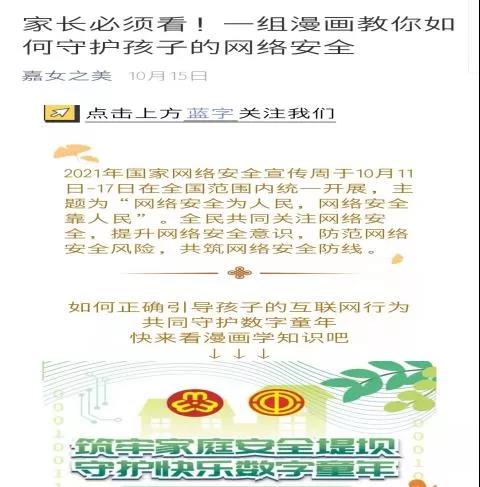 1636596505904684.jpg 微信图片_20211111100246.jpg