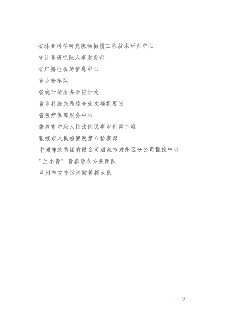 J4~GQL%{]H_Z6]Z%$PN~}P4.png