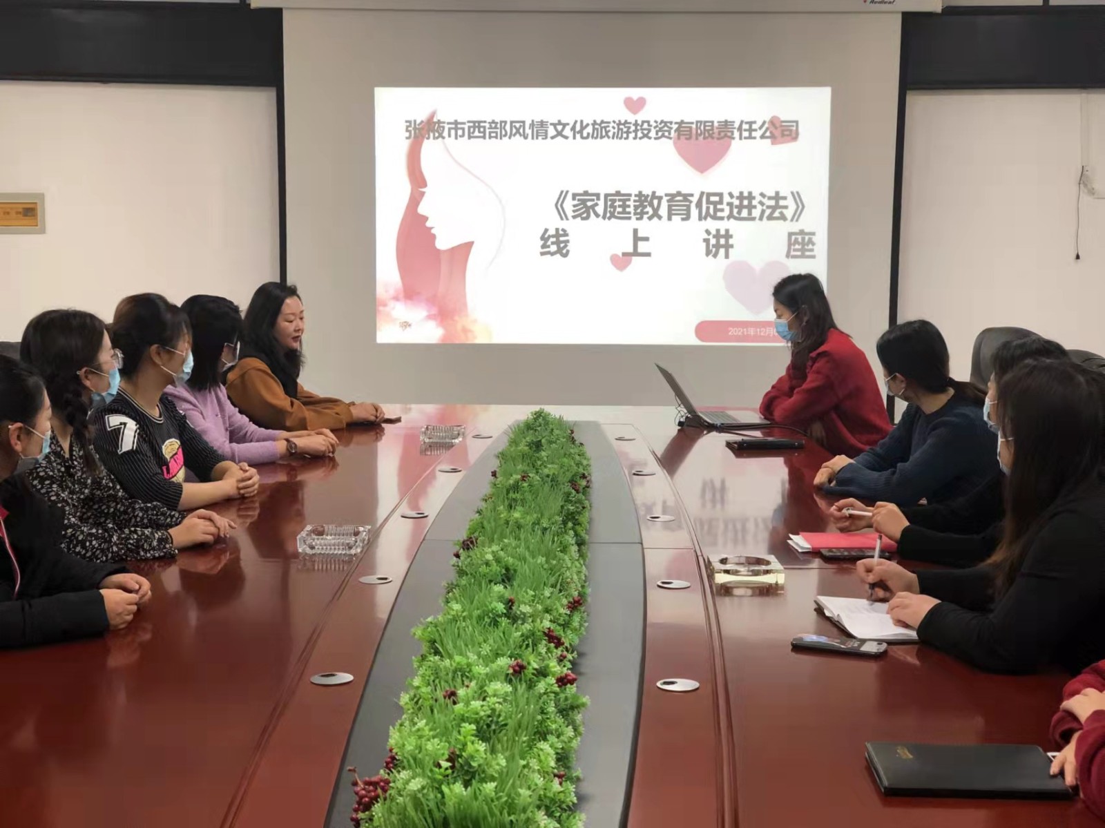 家庭教育促进法.jpg