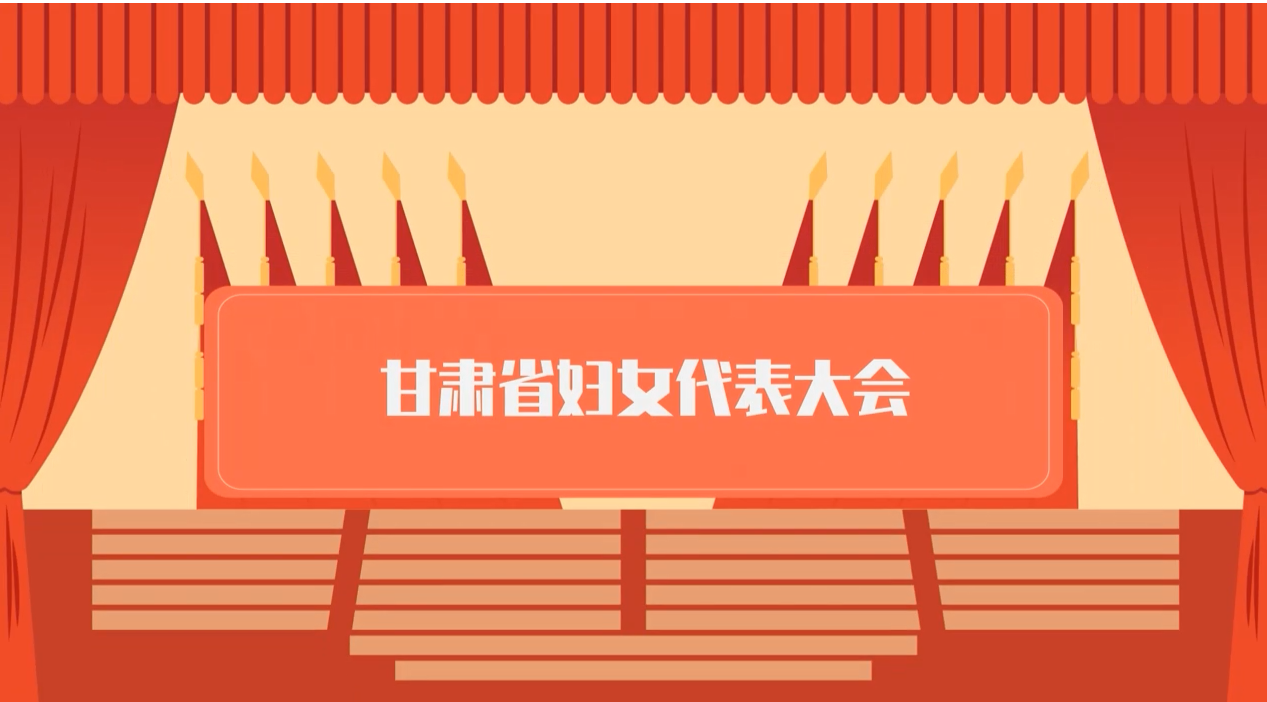历史沿革