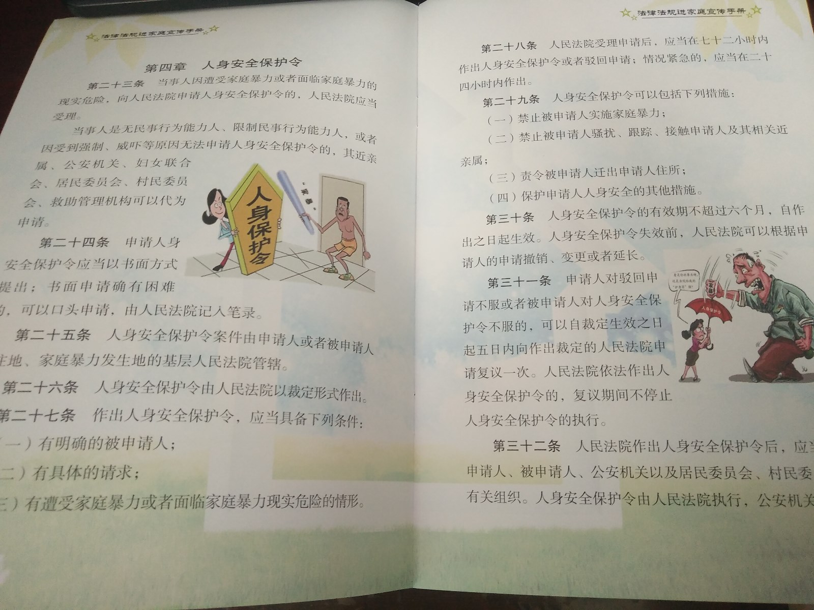 IMG20161205102359.jpg