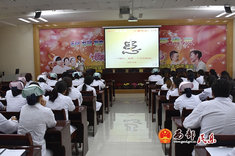 妇幼院消防培训1.jpg 妇幼院消防培训1.jpg