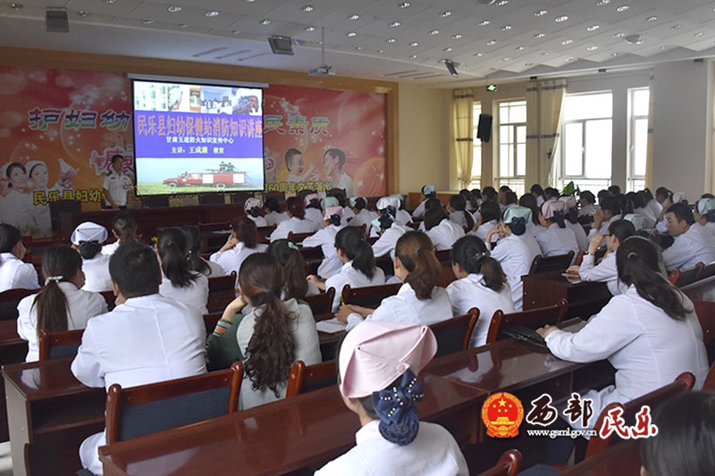 妇幼院消防培训.jpg 妇幼院消防培训.jpg