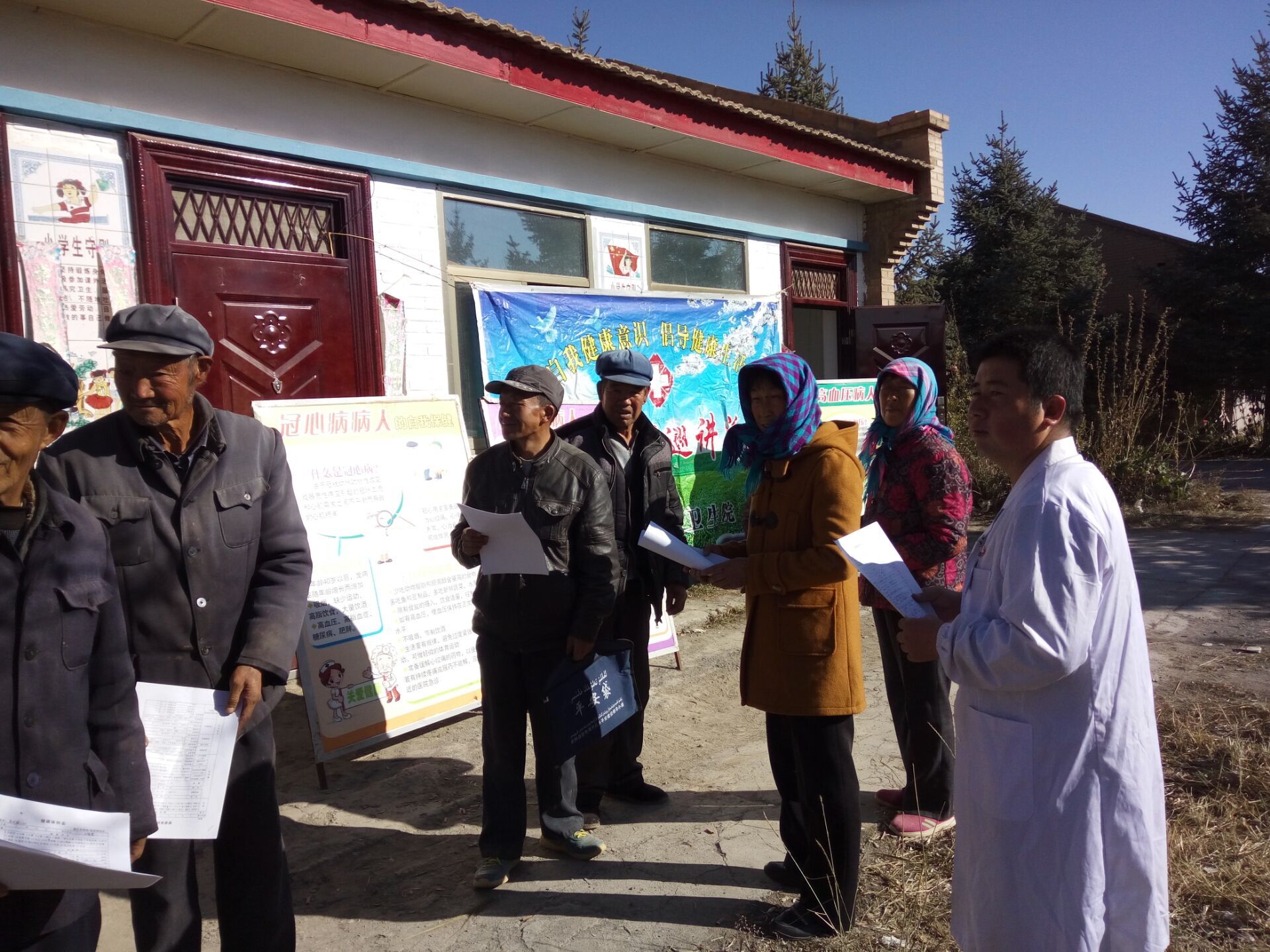 三堡体检3.jpg 三堡体检3.jpg