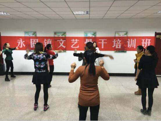 永固镇文艺骨干培训.jpg