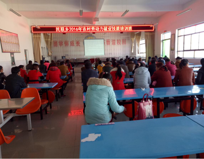 民联乡1.png 民联乡1.png