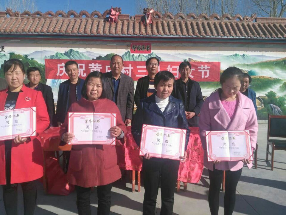 民联乡3.83.jpg 民联乡3.83.jpg