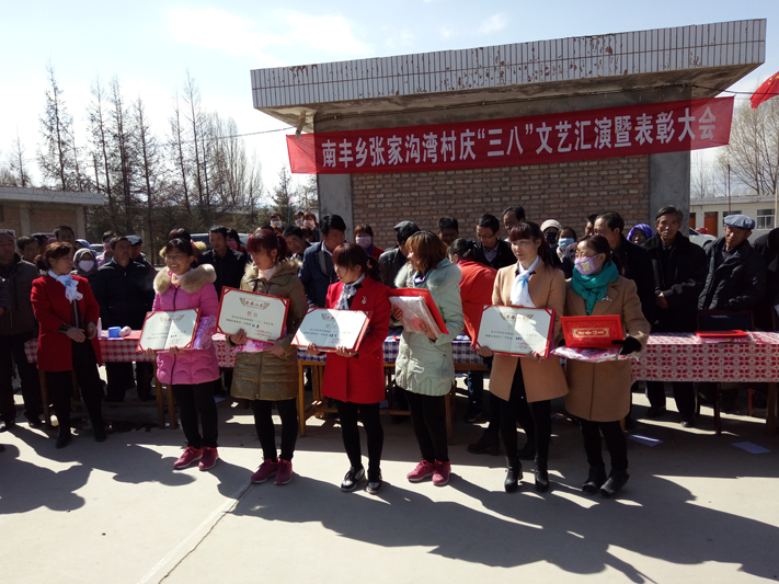 南丰乡3.82.png 南丰乡3.82.png