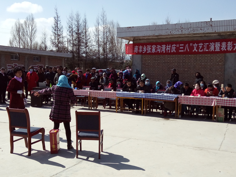 南丰乡3.81.png 南丰乡3.81.png