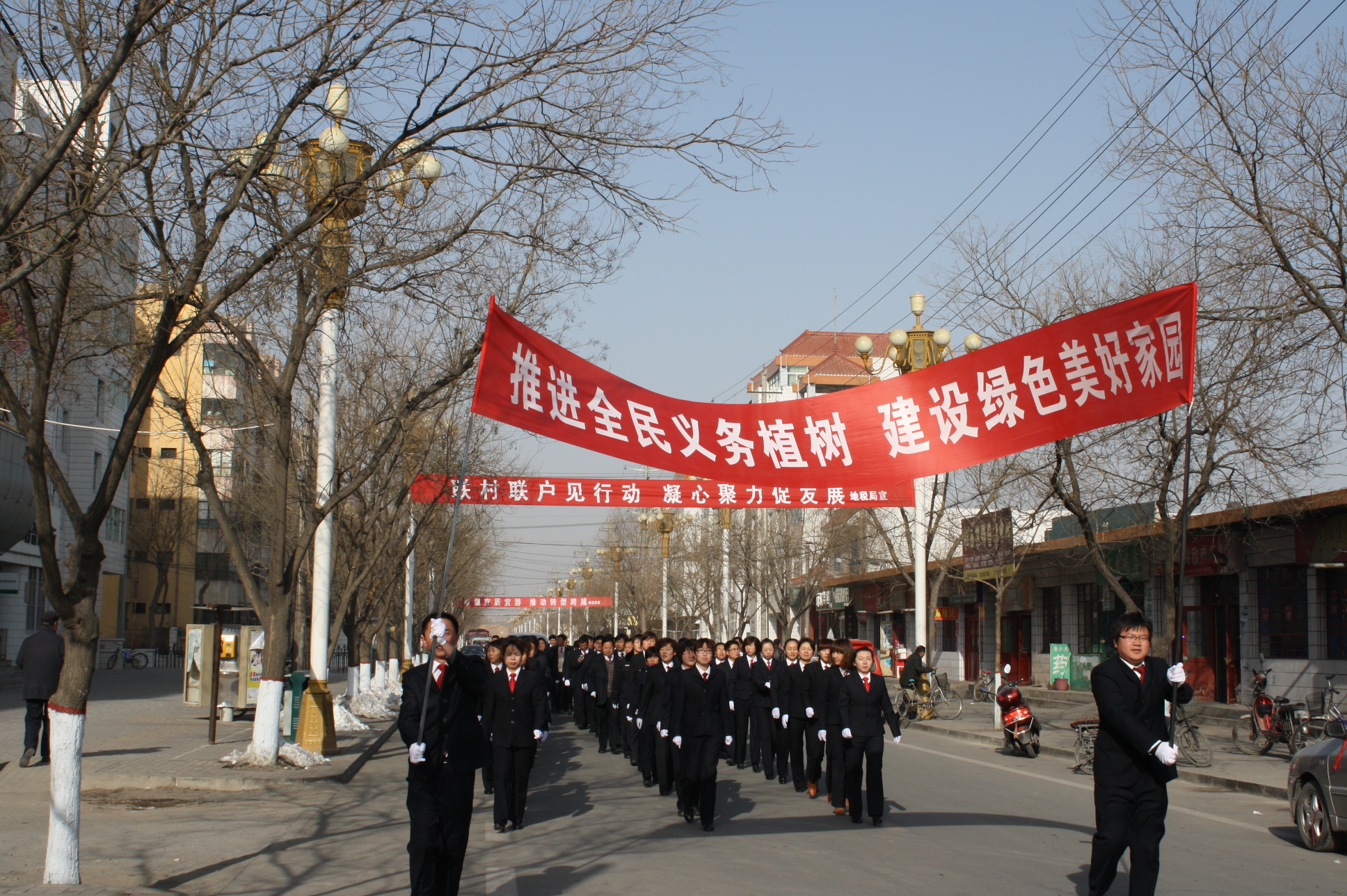 3.12植树节宣传2.JPG 3.12植树节宣传2.JPG