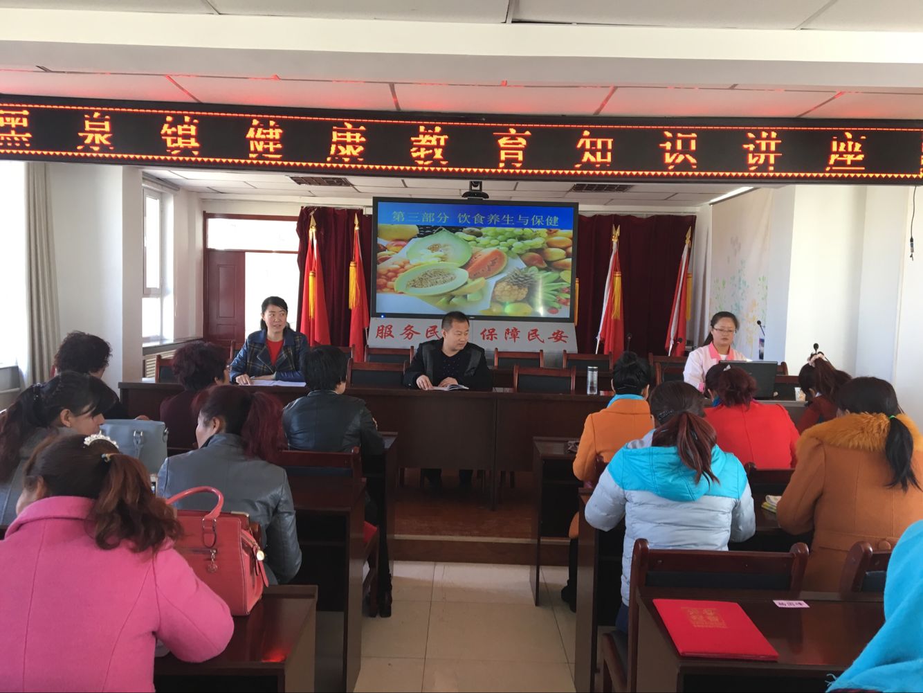 健康知识宣讲2.png 健康知识宣讲2.png