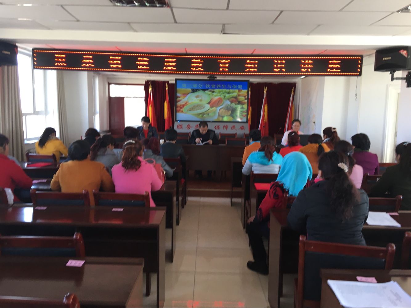 健康知识宣讲1.png 健康知识宣讲1.png