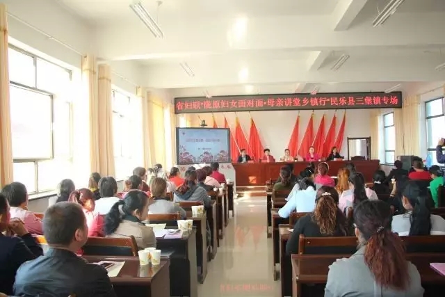 民乐县.webp (2).jpg