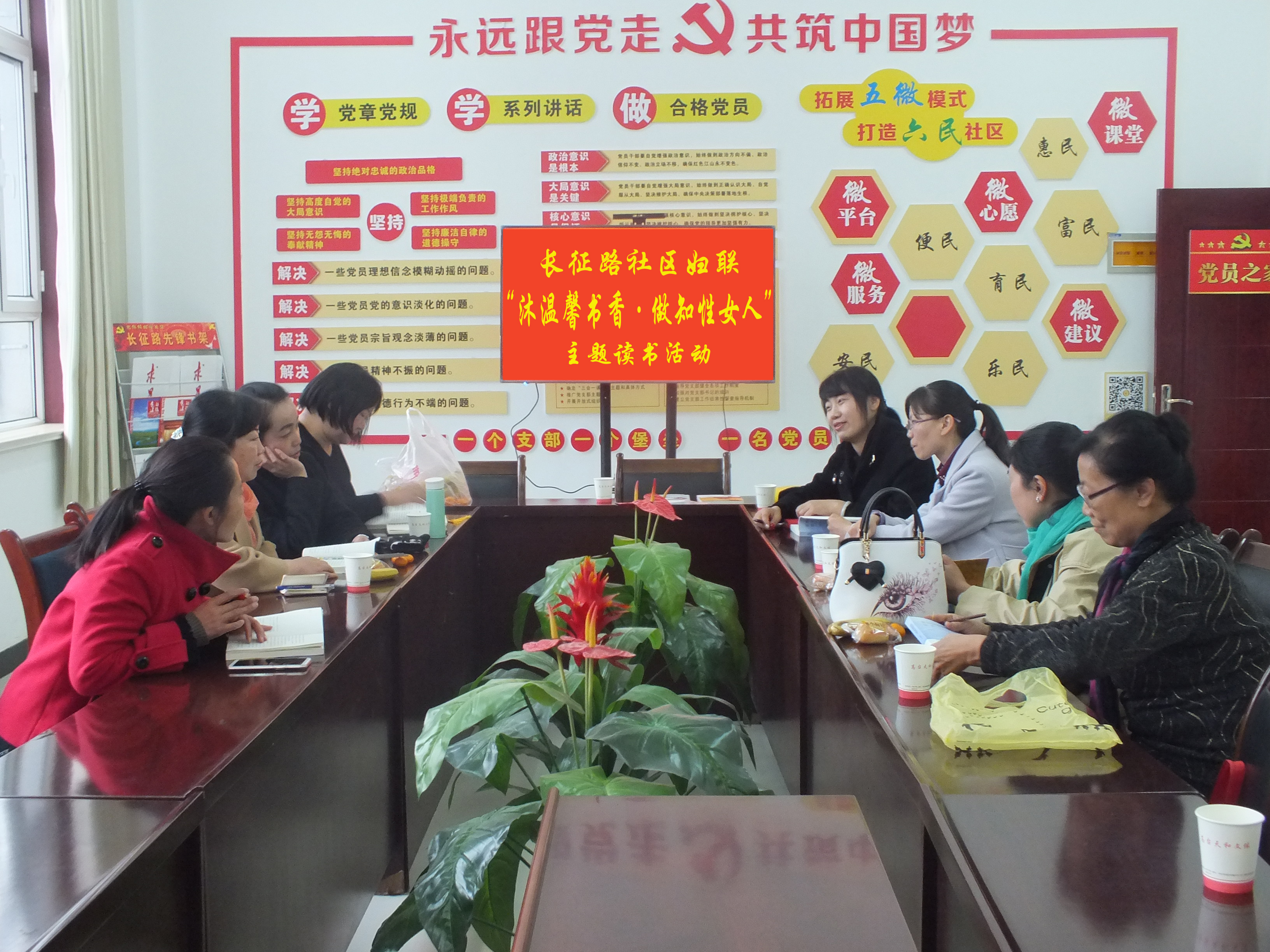 沐温馨书香 做知性女人1.jpg