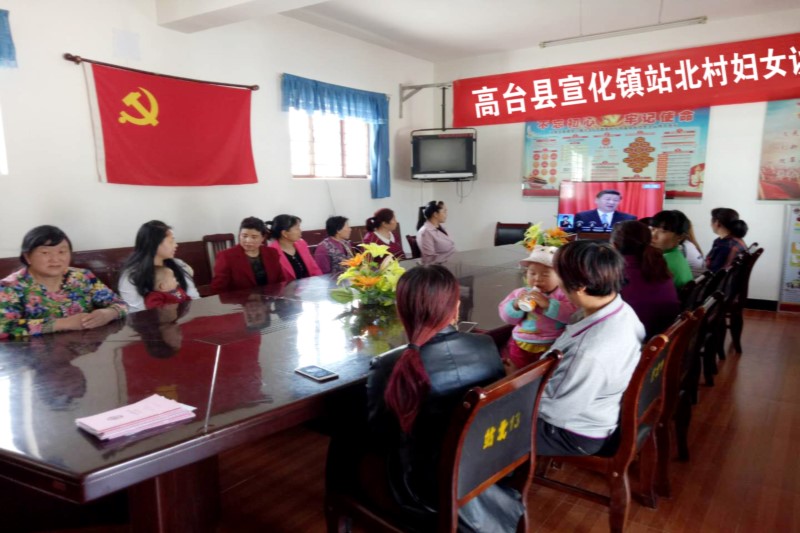 高台县宣化镇站北村妇女议事会.jpg