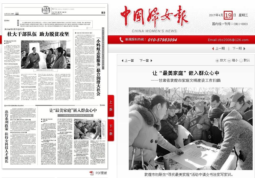 微信图片_20170420084240.jpg