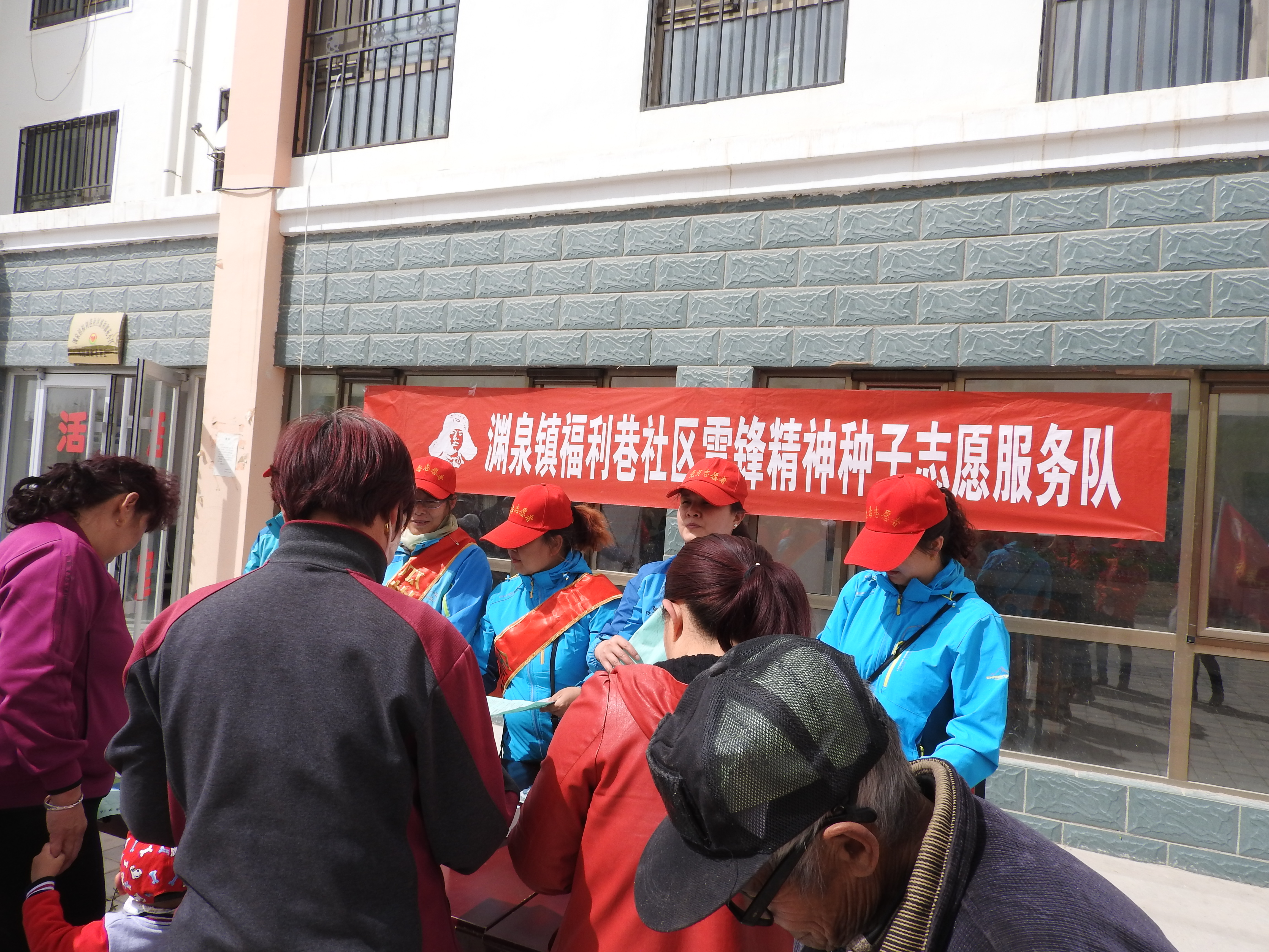 图为：蓝色志愿服务队为居民宣传禁毒、反邪教知识.JPG
