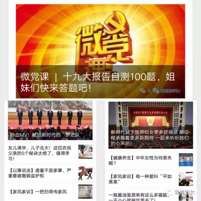 微信图片_20171120092923.jpg