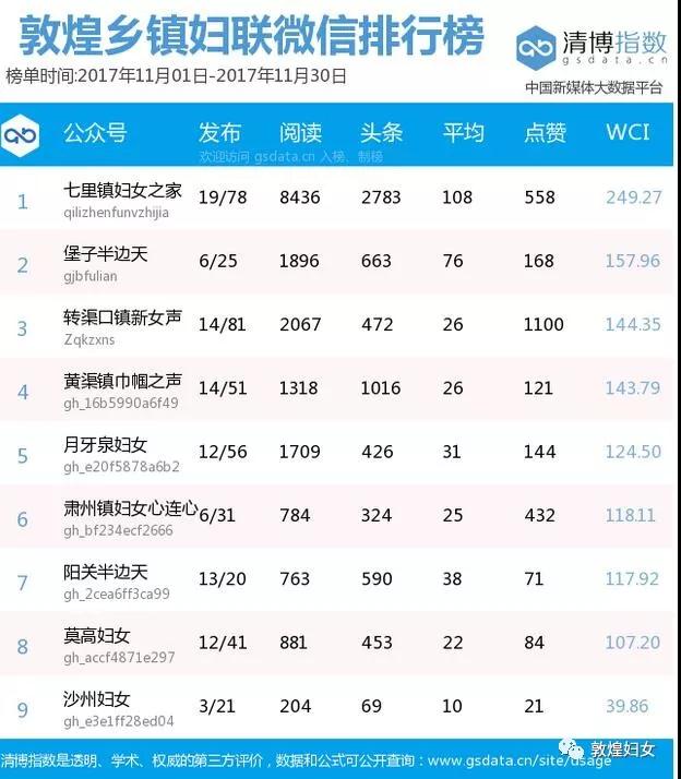微信图片_20171211150659.jpg