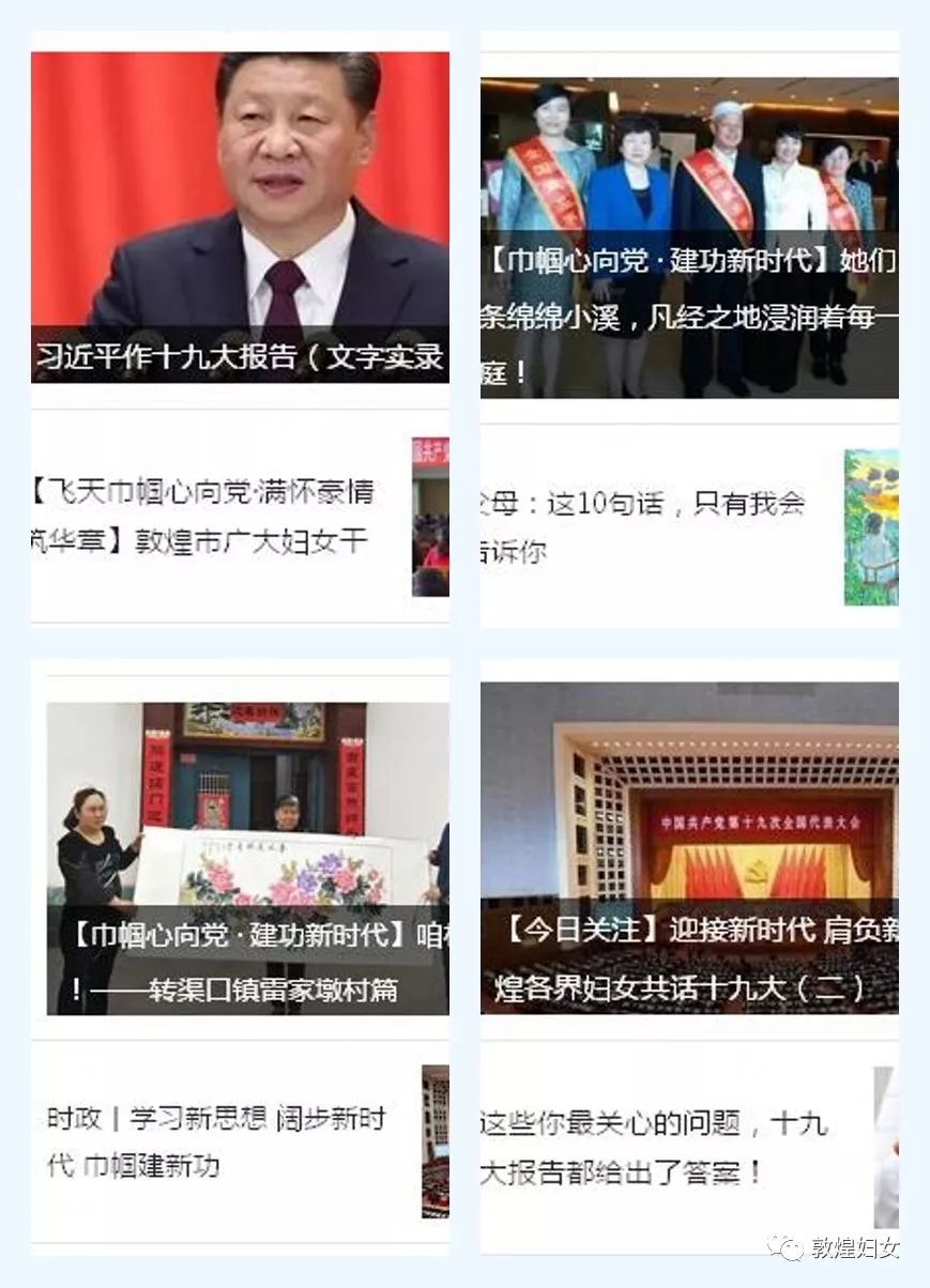 微信图片_20171215162656.jpg