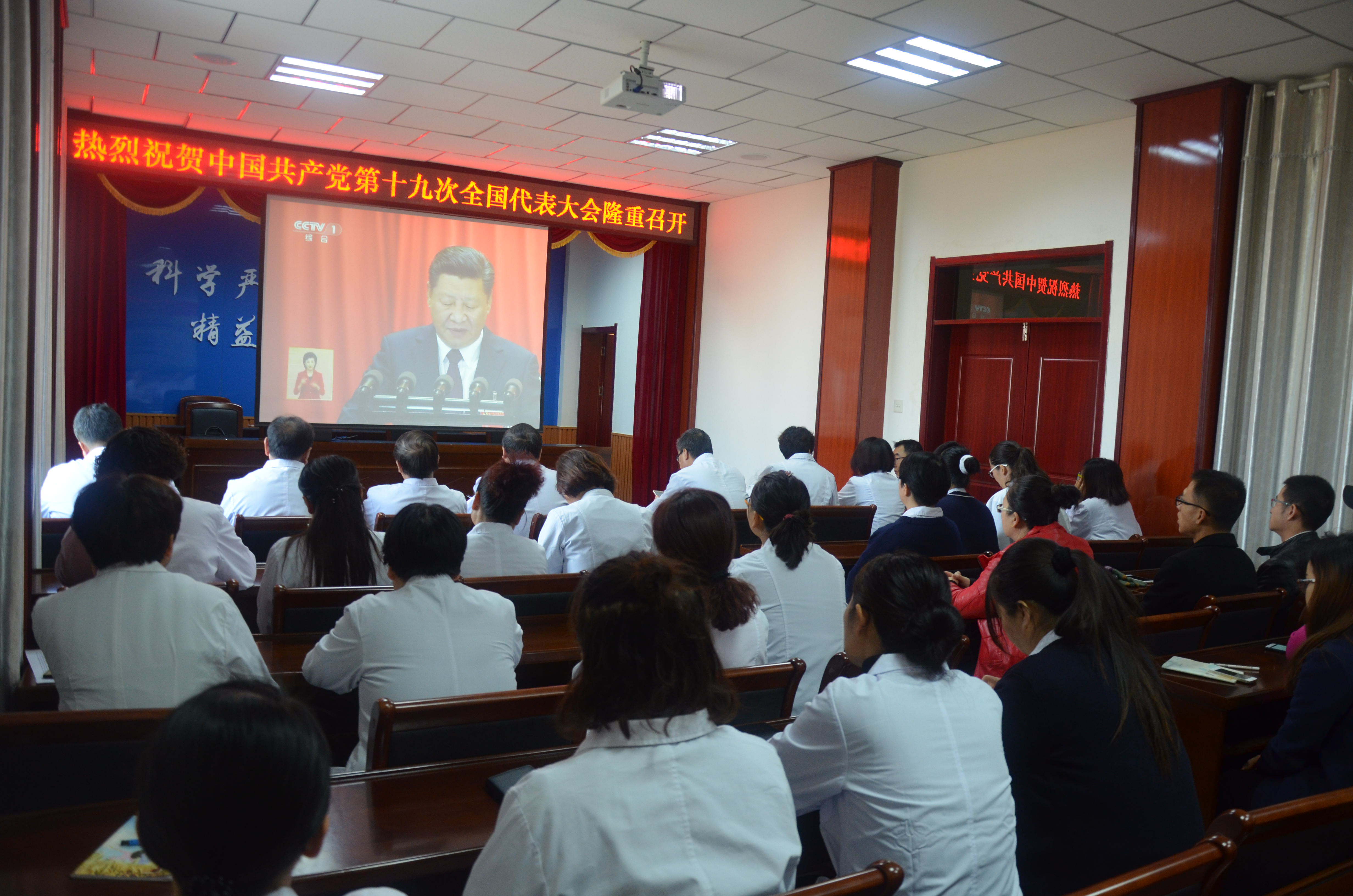 县医院妇联观看直播.JPG
