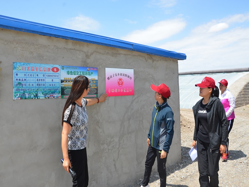 巾帼示范基地.JPG