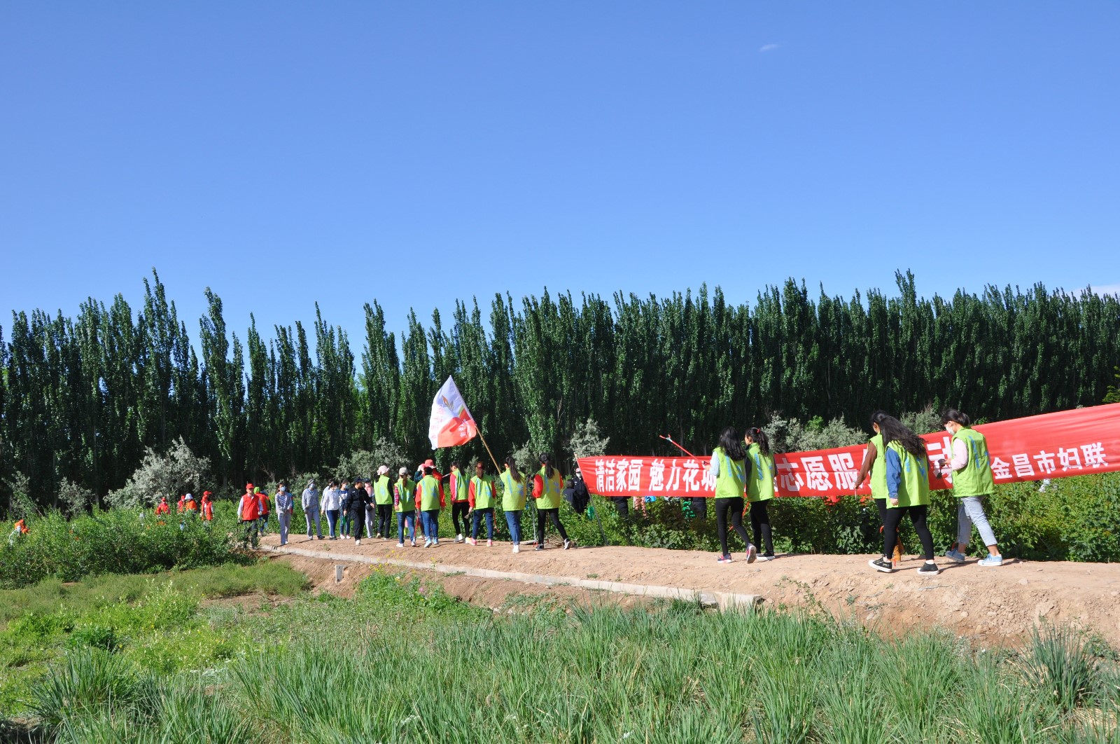 金昌市妇联组织500名巾帼志愿者开展“清洁家园  魅力花城”大型护绿活动.jpg