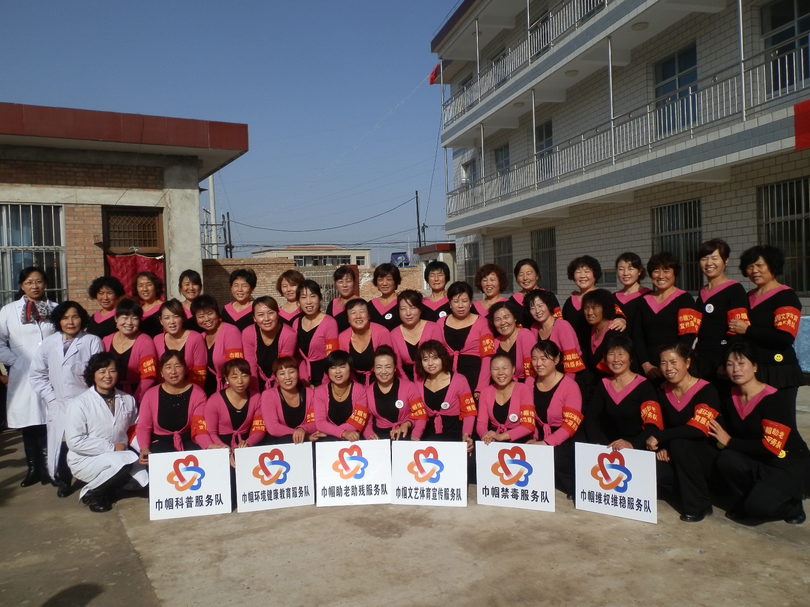 合水县巾帼志愿者队伍.JPG