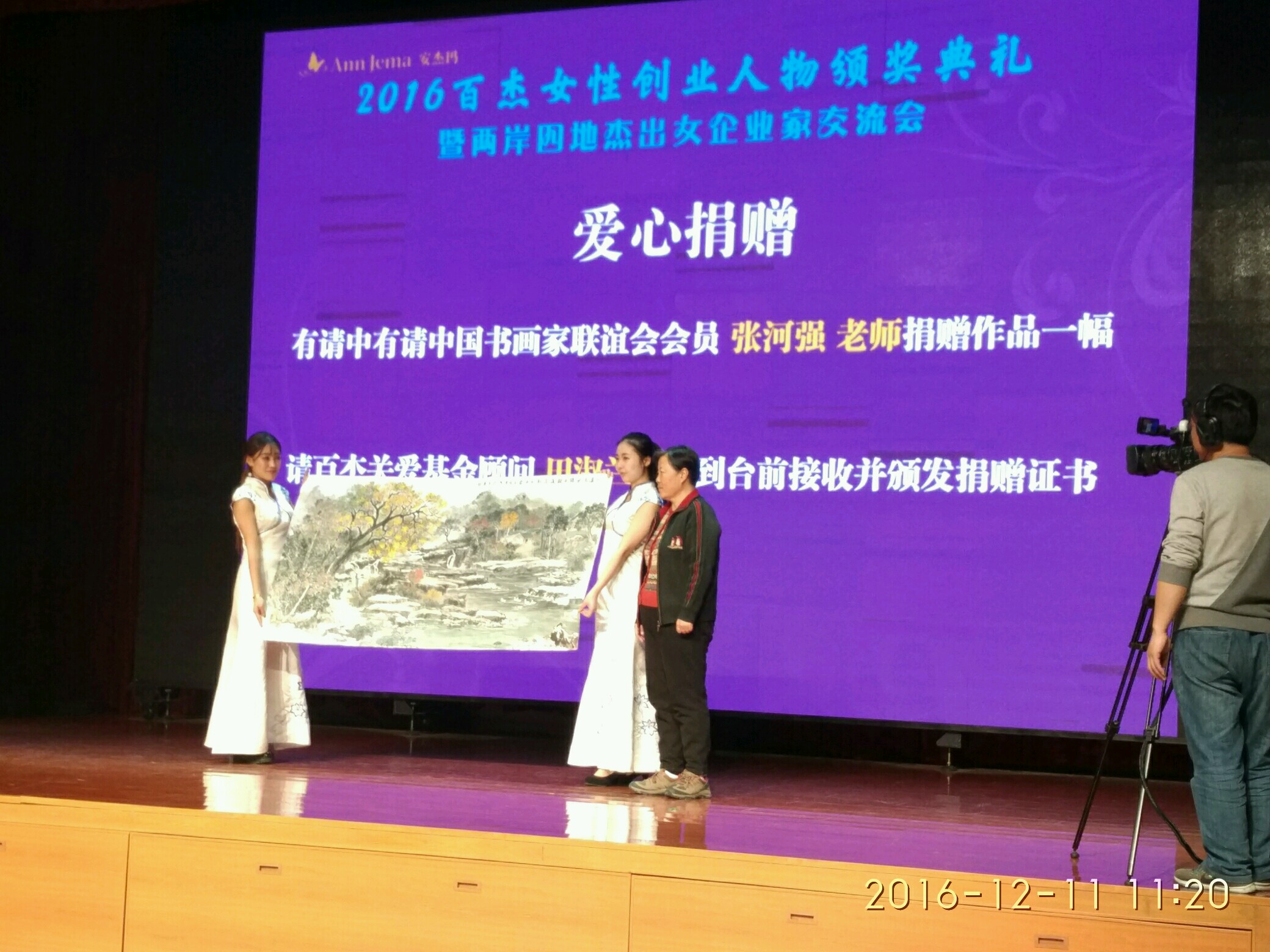 IMG_20161211_112043.jpg IMG_20161211_112043.jpg