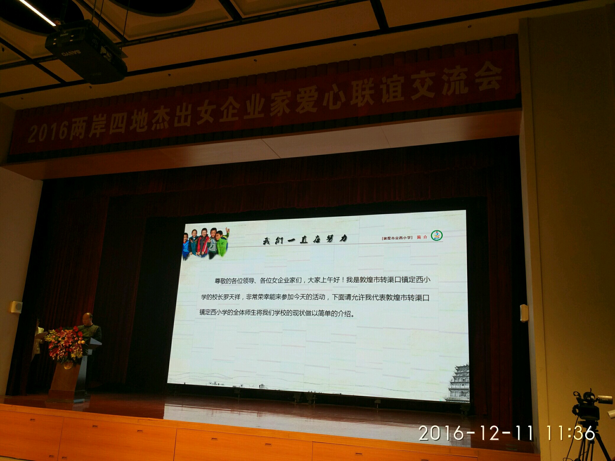 IMG_20161211_113642.jpg IMG_20161211_113642.jpg