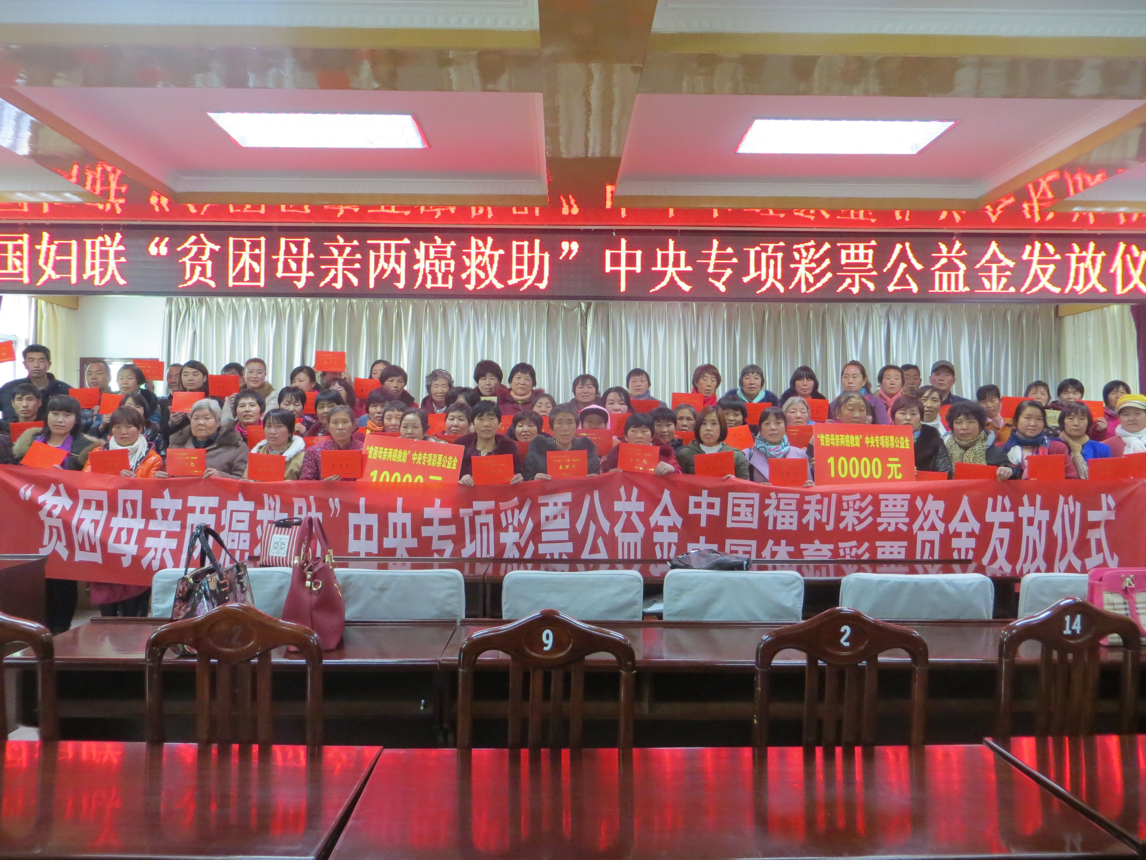 古浪县集中发放“两癌”救助金.jpg 古浪县集中发放“两癌”救助金.jpg