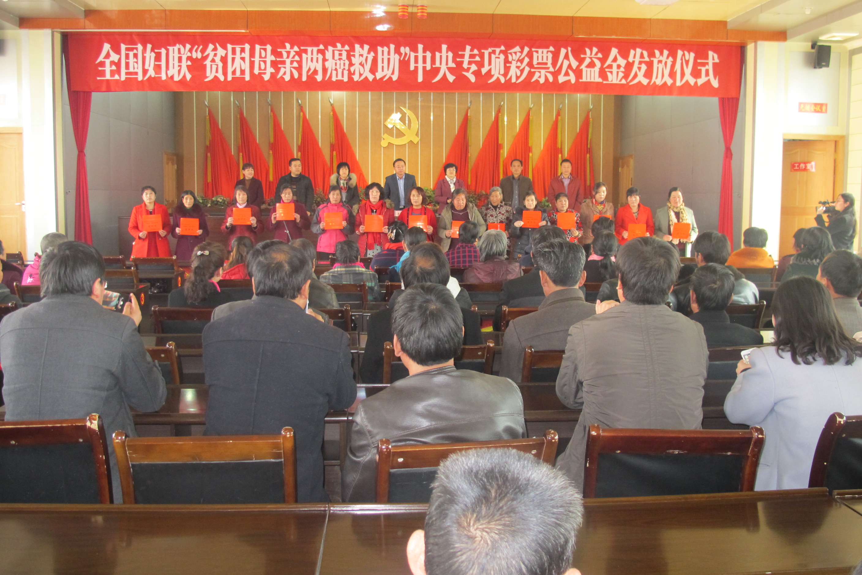 会宁县“贫困妇女两癌救助”发放仪式.JPG 会宁县“贫困妇女两癌救助”发放仪式.JPG