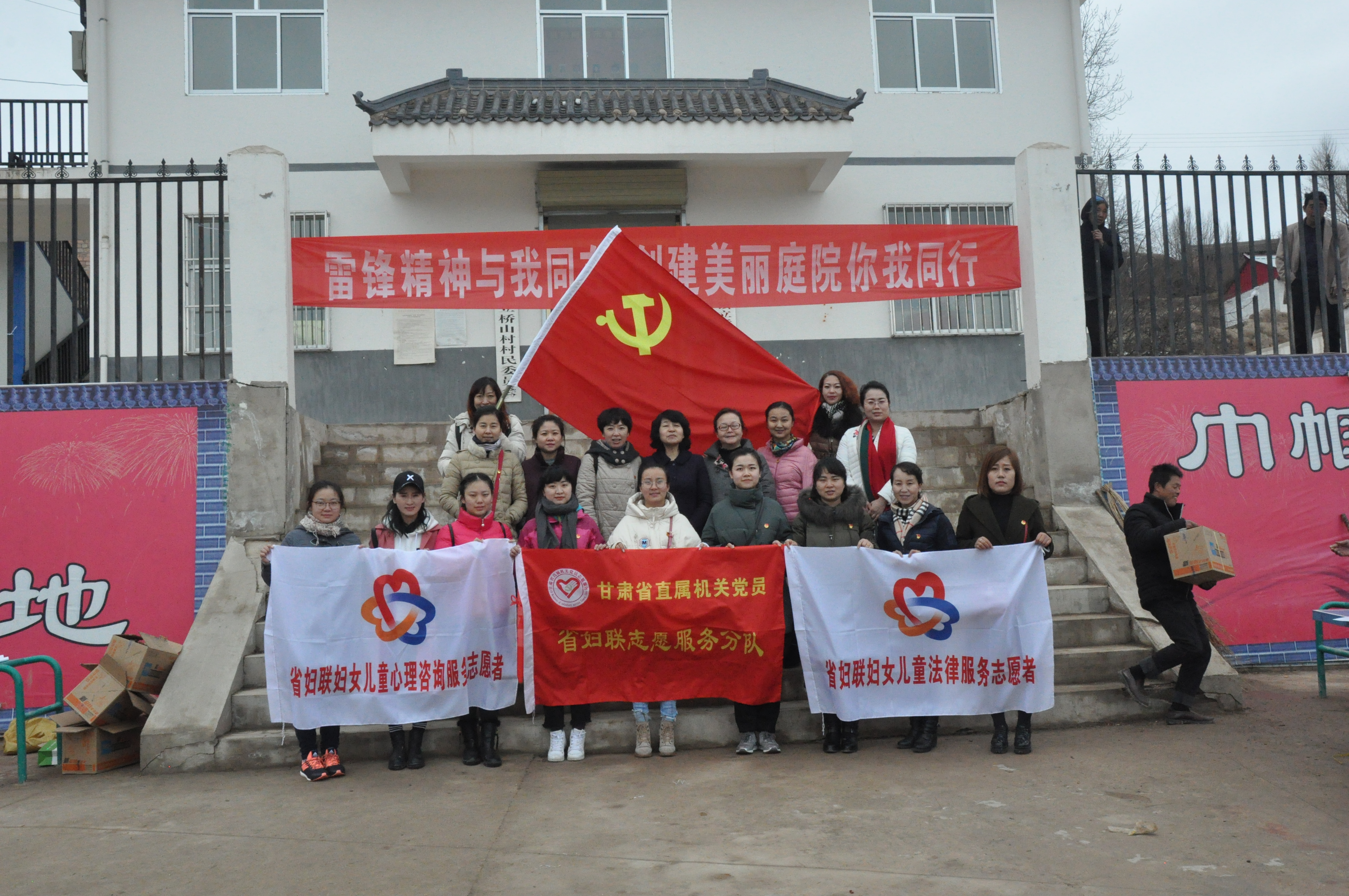 2018年学雷锋活动 170.JPG