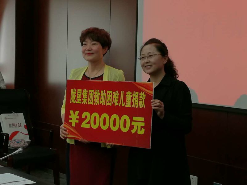 捐助2.png