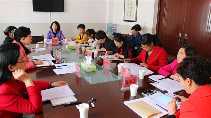 4.21召开全市妇联主席工作会议.jpg