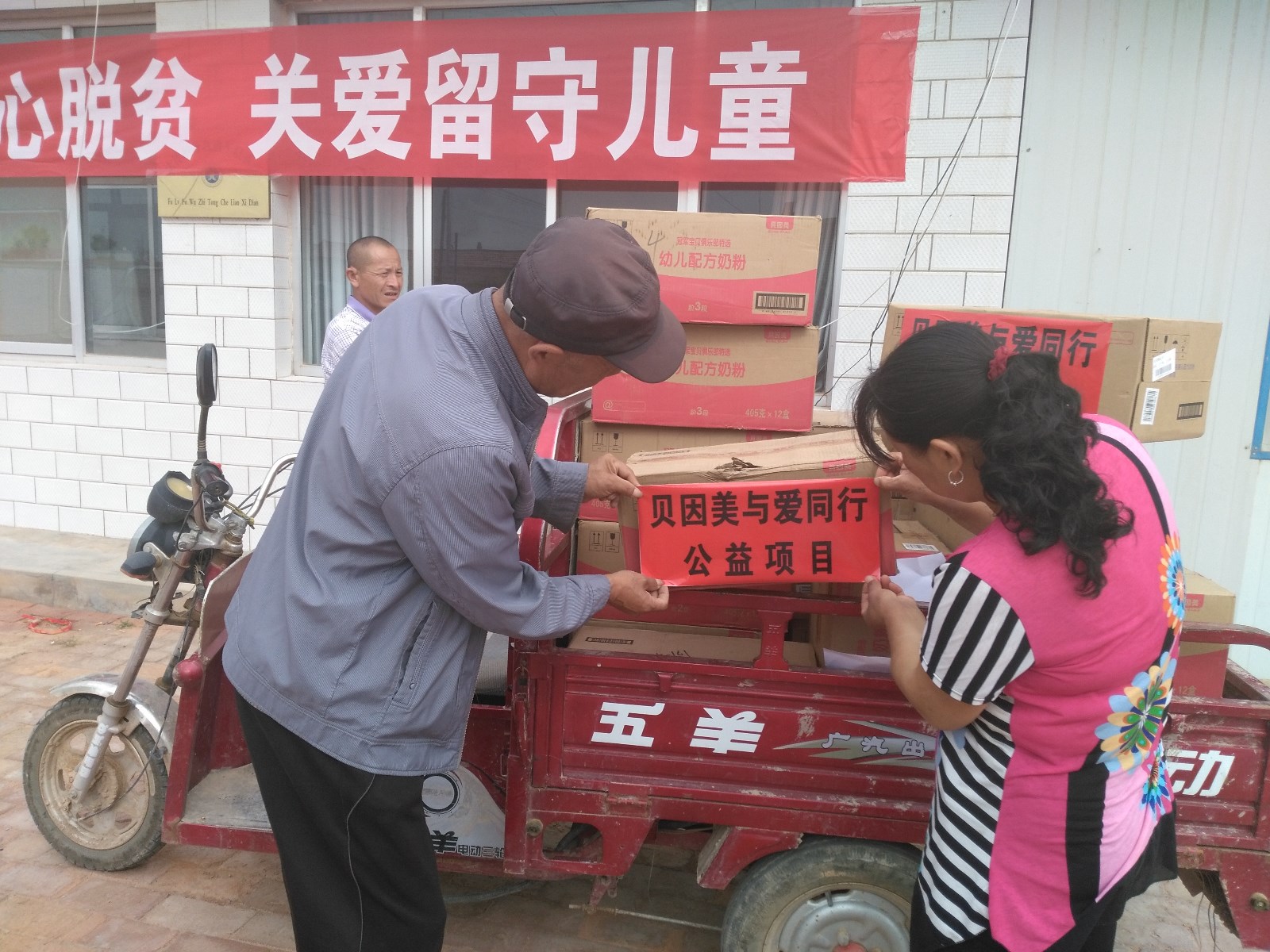 IMG_20160810_093210.jpg IMG_20160810_093210.jpg