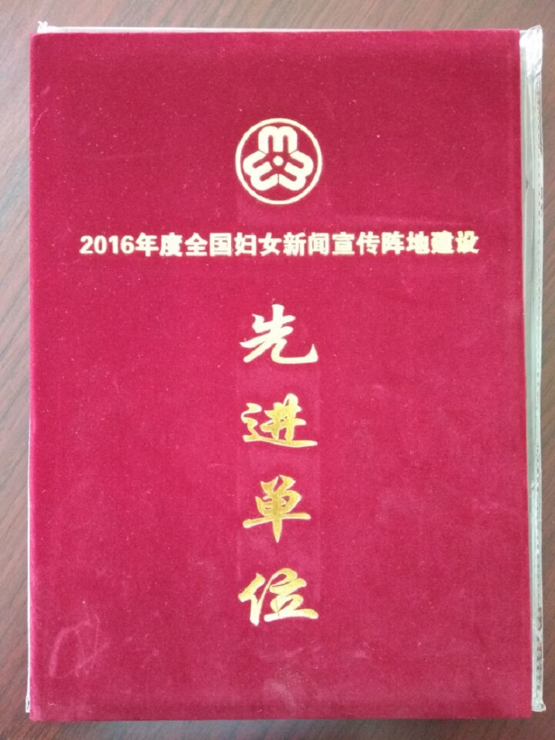 宣传阵地建设1.jpg 宣传阵地建设1.jpg