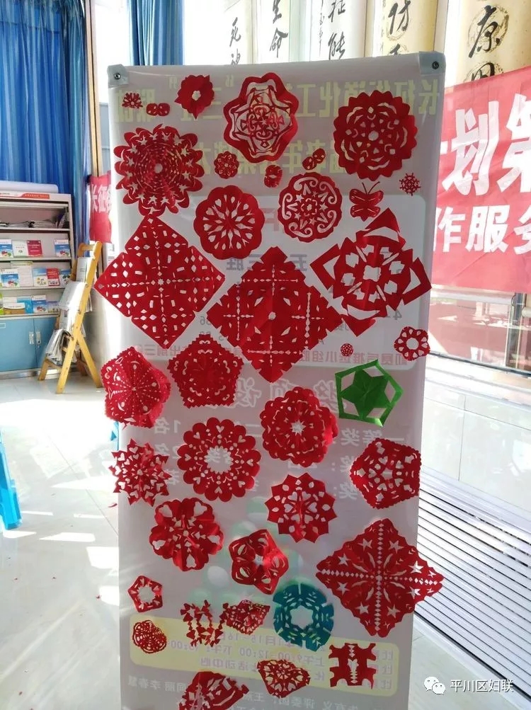 剪纸4.webp.jpg