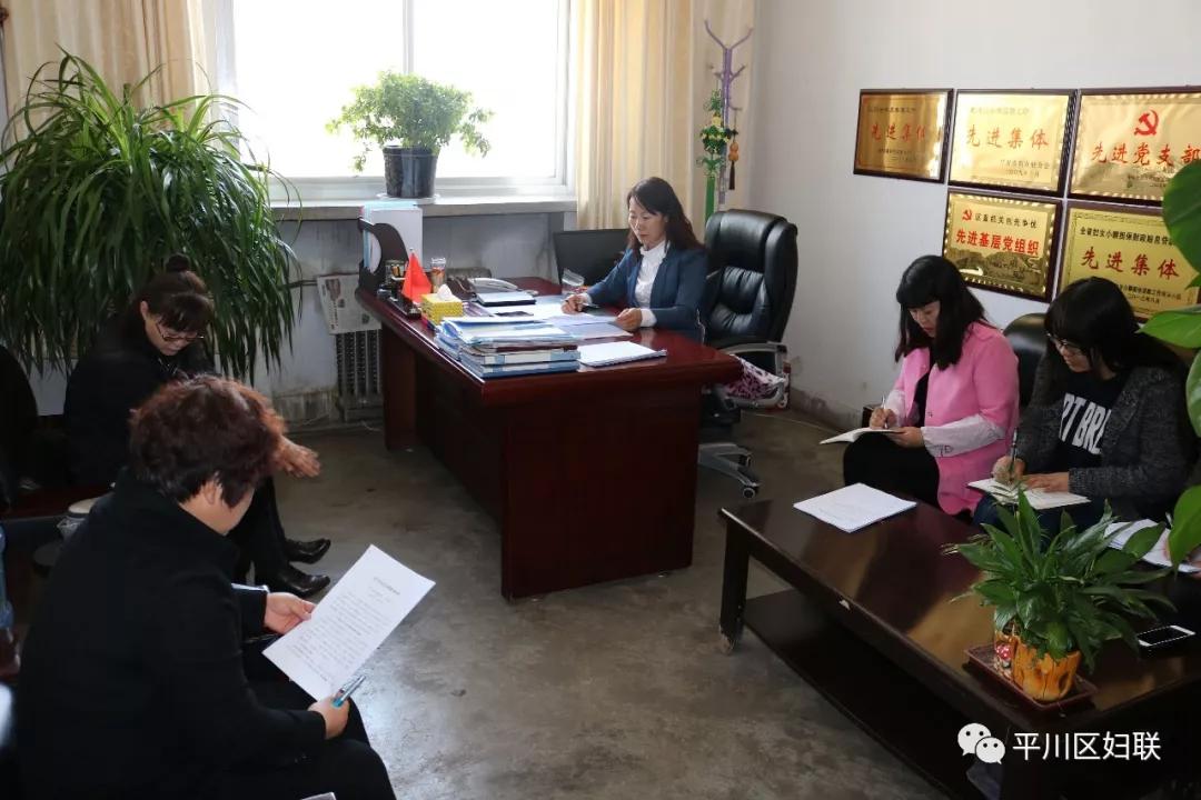 民主生活会1.jpg