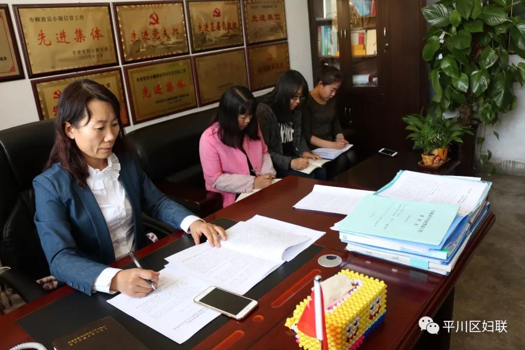 民主生活会2.jpg