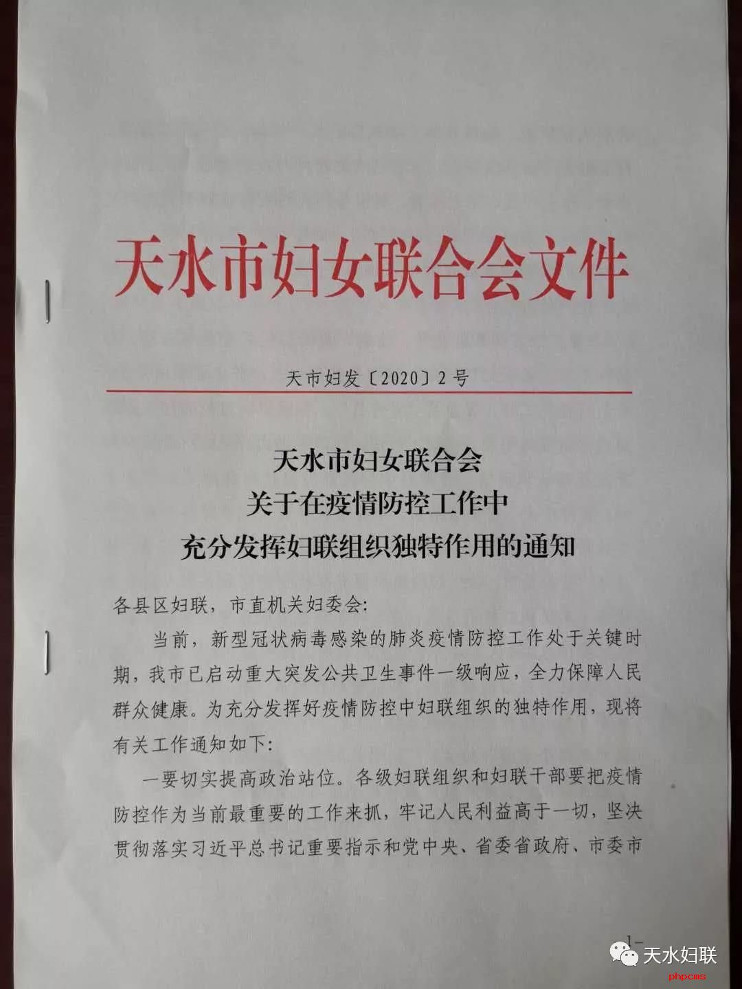 1582539329522335.jpg 1582539329522335.jpg